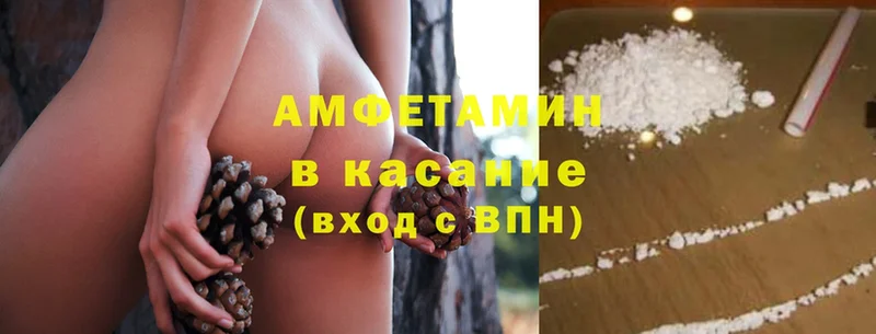 АМФ Premium  Осташков 