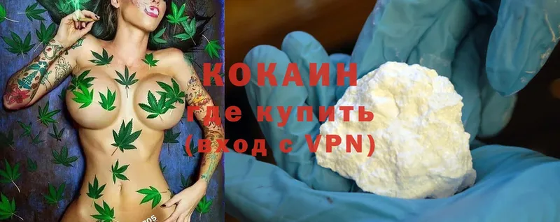 COCAIN FishScale  Осташков 