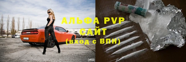 ALPHA-PVP Бугульма