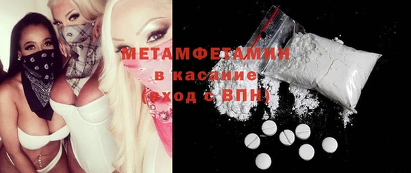 mdma Бронницы