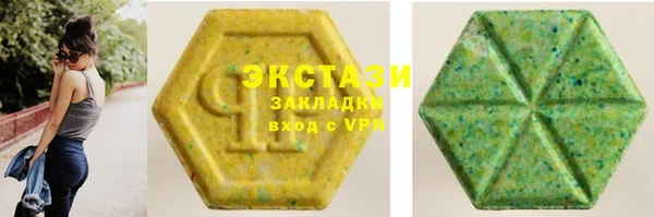 MDMA Premium VHQ Бородино