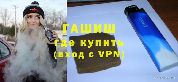 ALPHA-PVP Бугульма