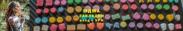 MDMA Premium VHQ Бородино