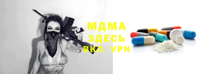 MDMA Premium VHQ Верхний Тагил