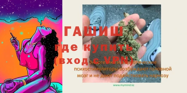 MDMA Premium VHQ Бородино