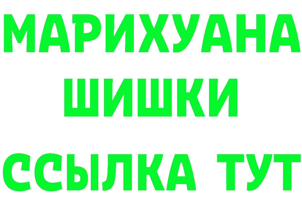 КЕТАМИН ketamine ссылка даркнет mega Осташков