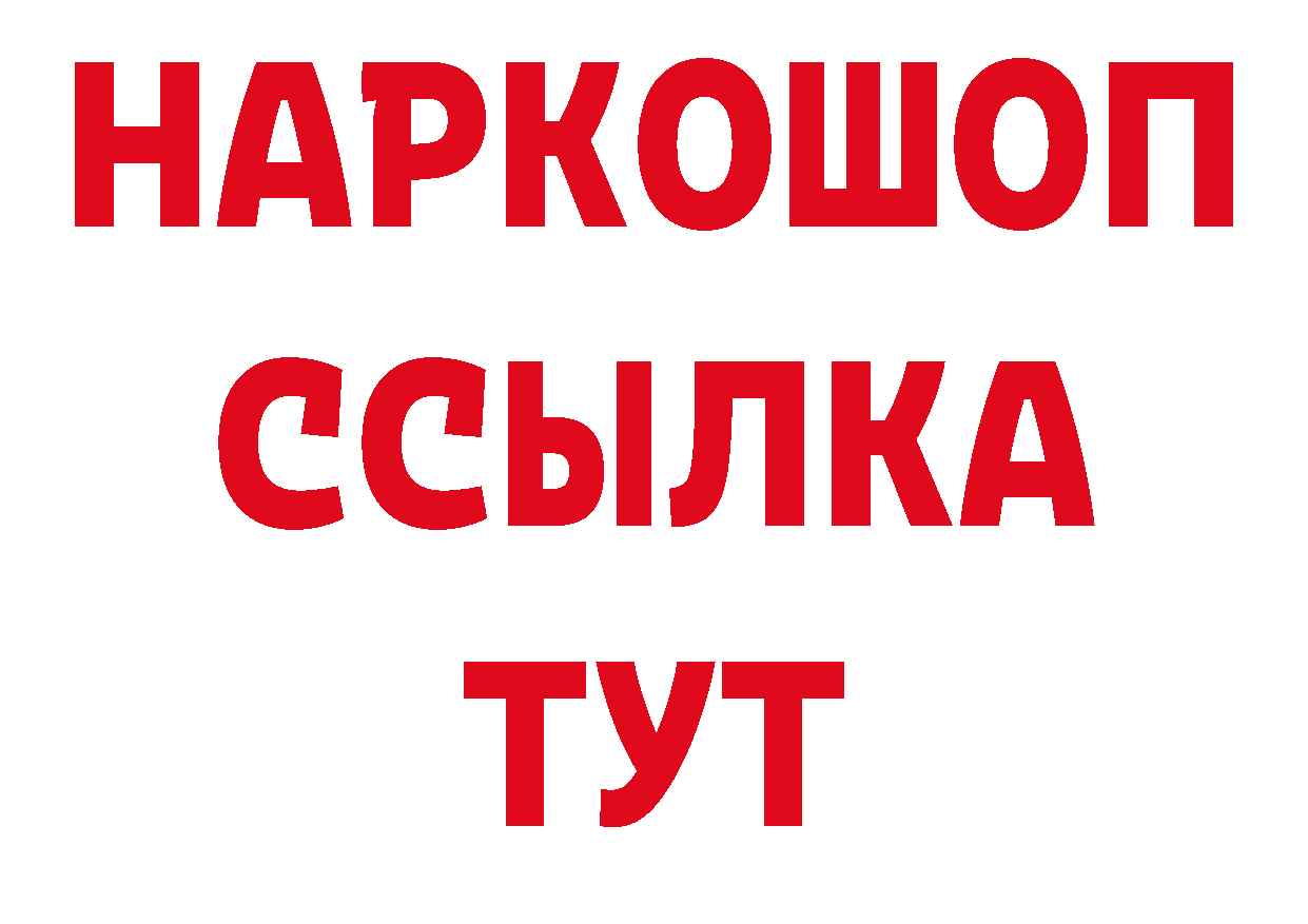 Бутират оксана рабочий сайт сайты даркнета МЕГА Осташков